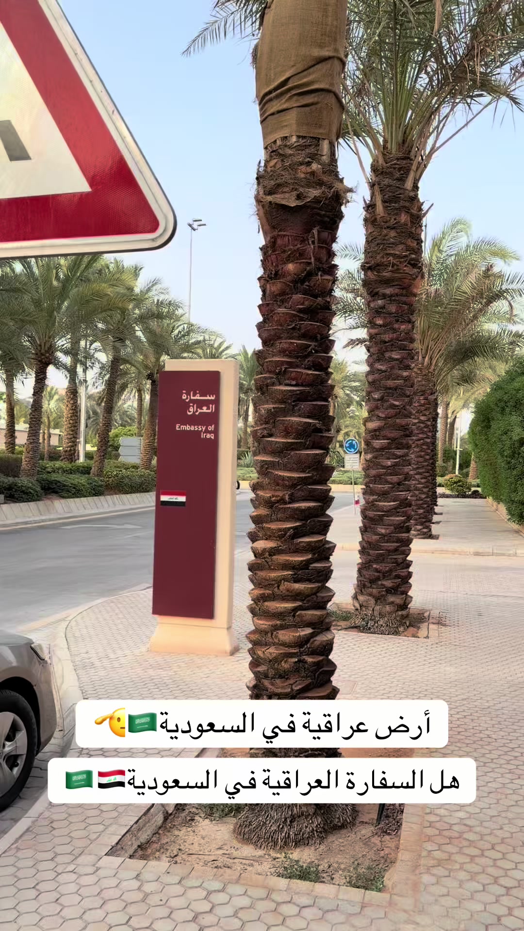 @حسين بن فلاح العكيدي