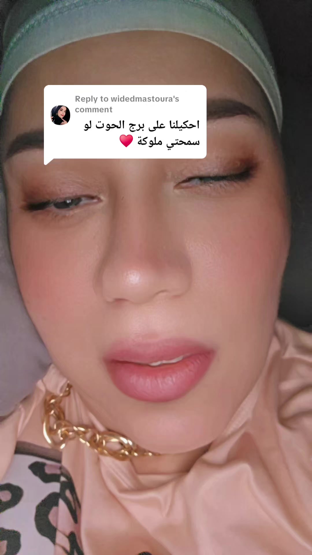 @دكتورة ملاك ✨️ للتشافي تعافي