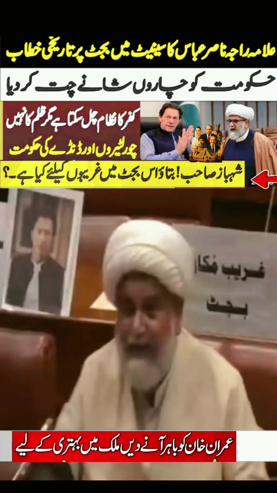 @FIYONA KHAN ✌️✊