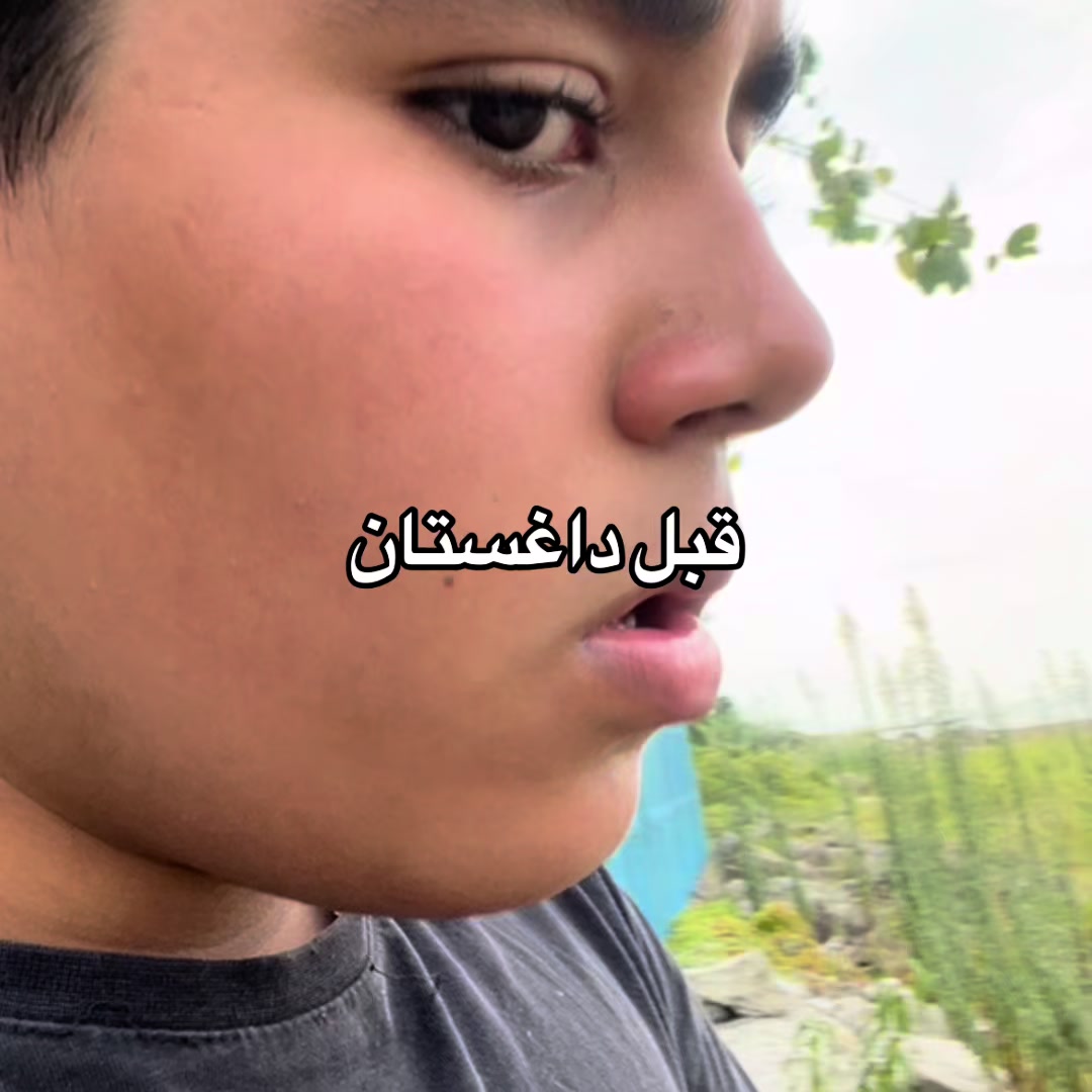 @I&rsquo;mamir
