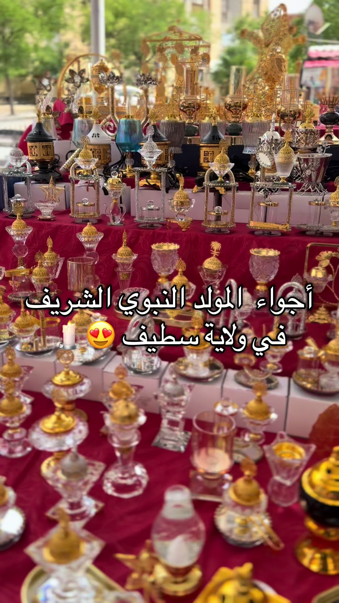 @👑المًسًرًارًةً👑