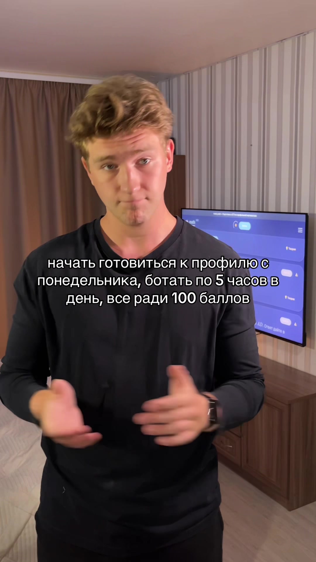 @Репетитор Профмат