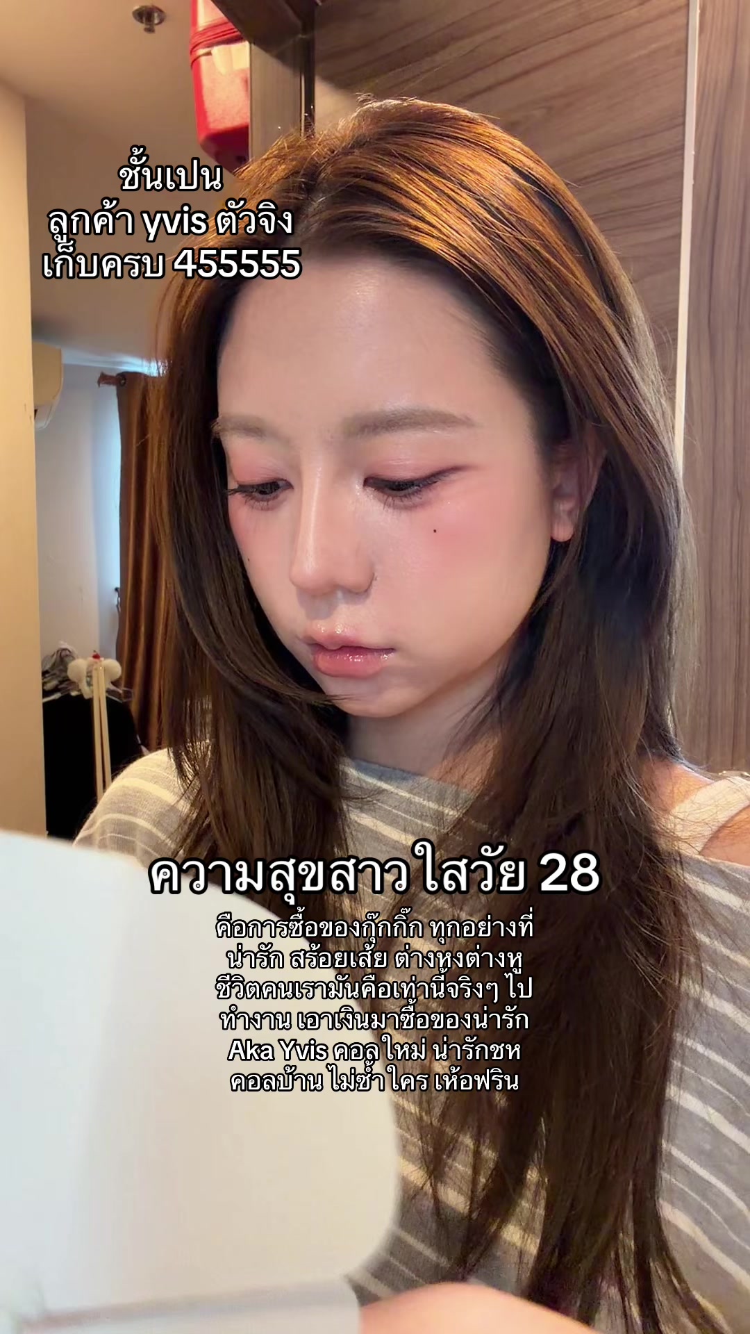 @🧈 Minji 🐰🥚