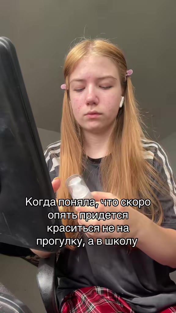 @Тгк itinka5
