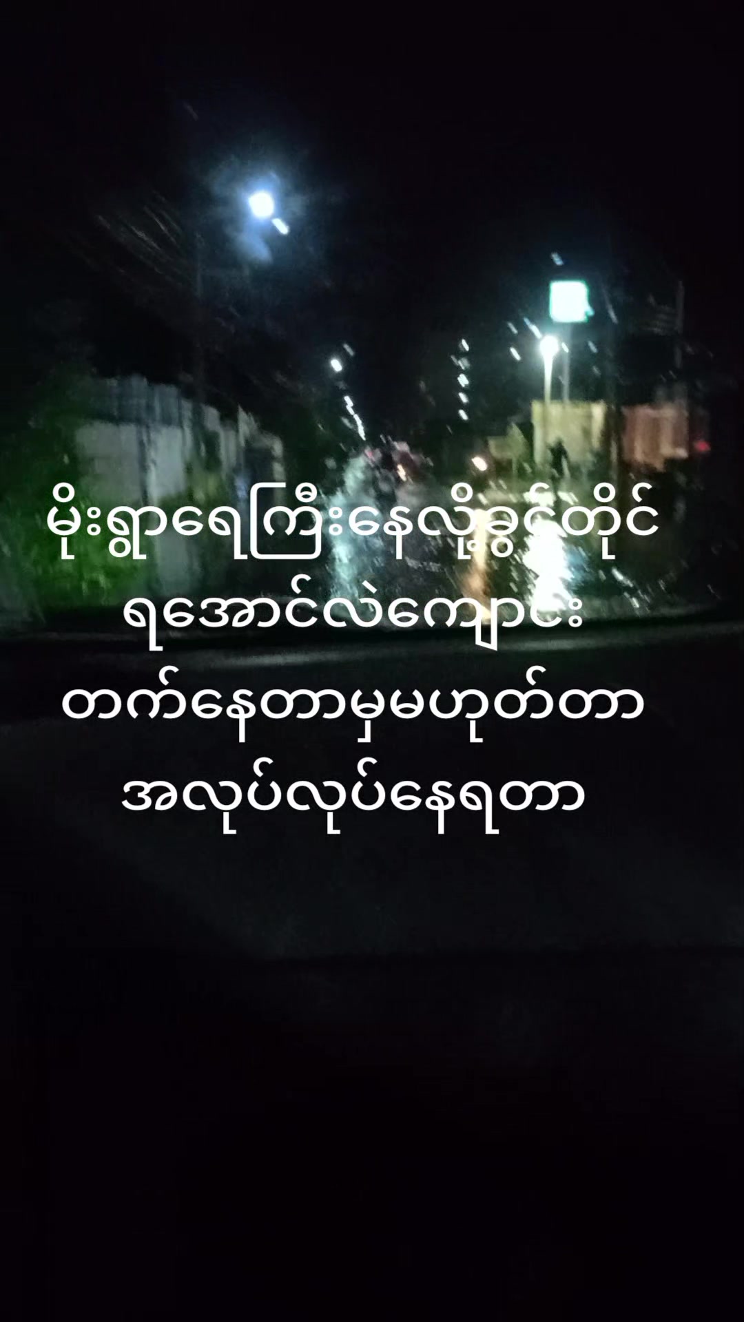 @saw