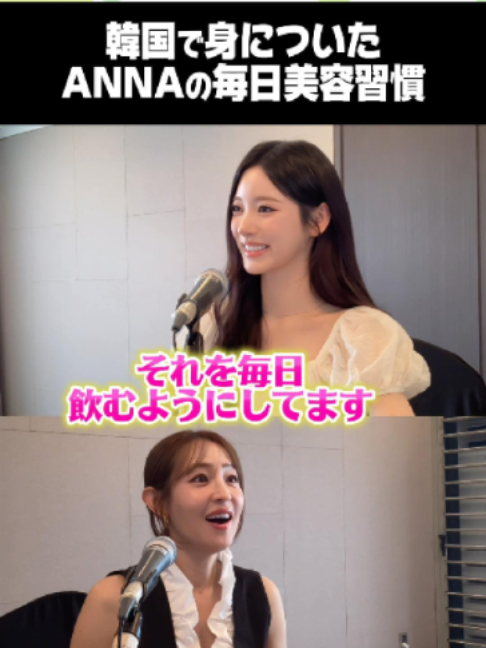 @大沢あかね LUCKY 7番組公式TikTok