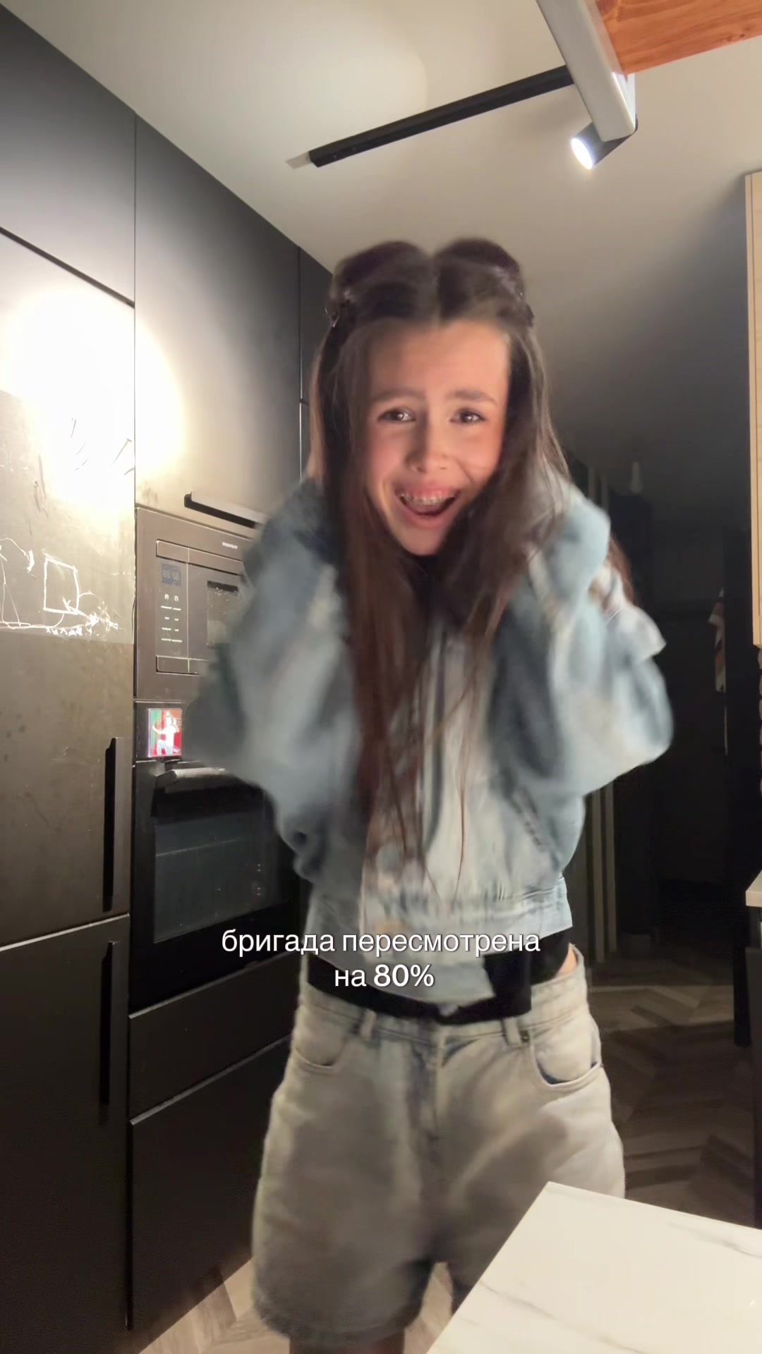 @белви