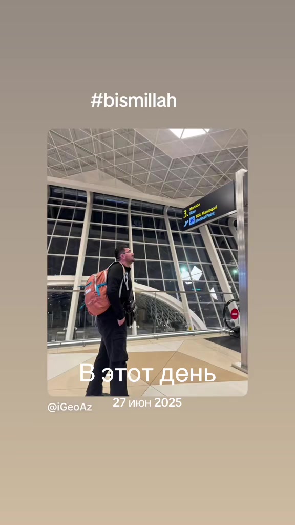 @iGeoAz