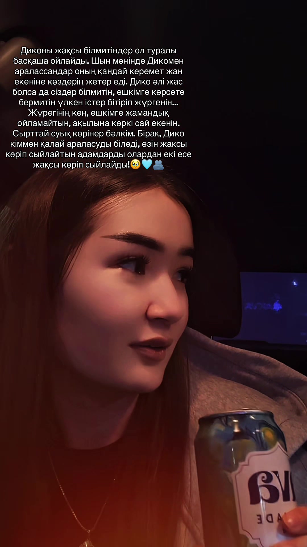 @𝓚𝓸𝓴𝓳𝓾𝓻𝓮𝓴🩵