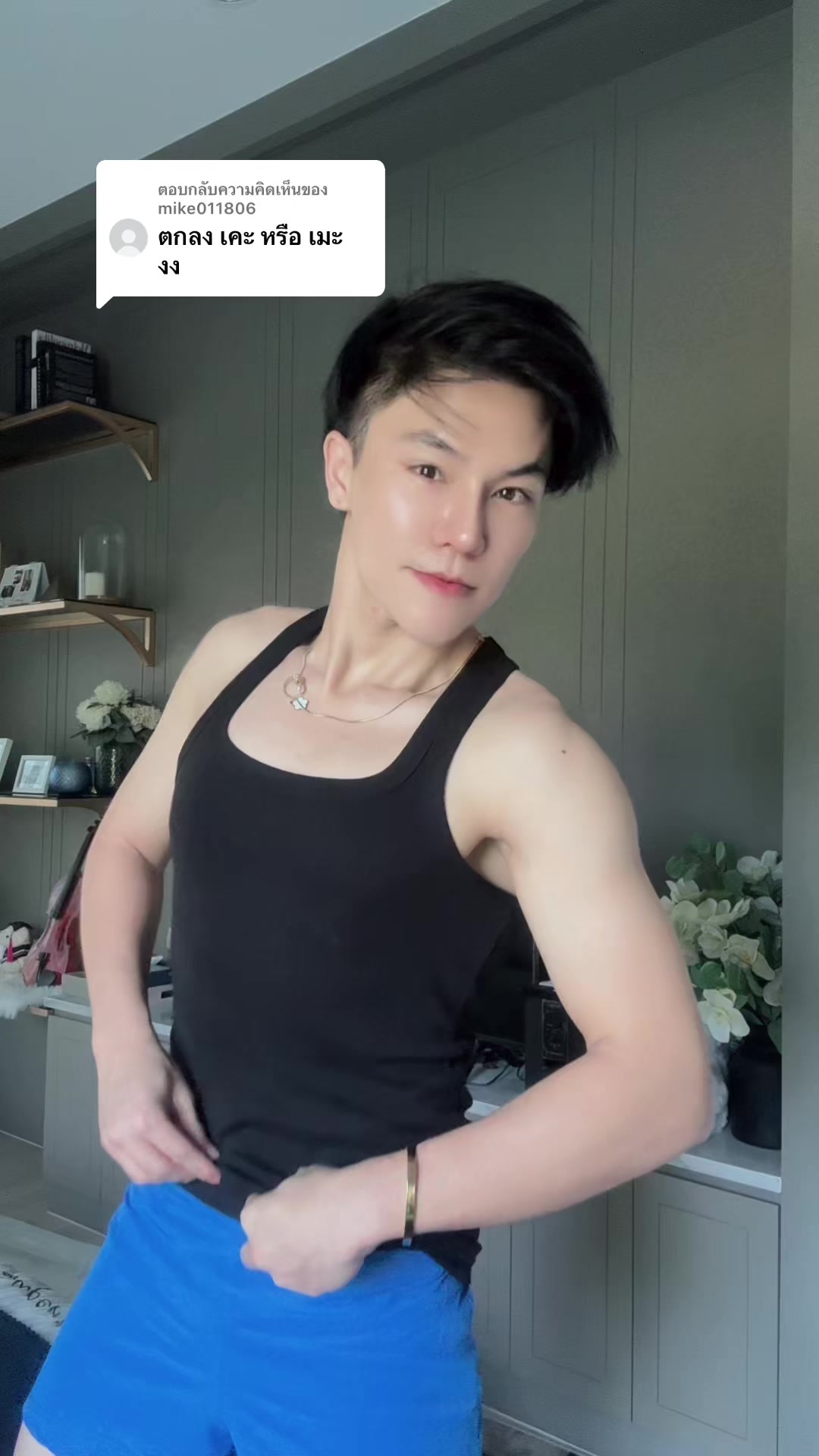 @Homchuy 3.0M (หอมฉุย) ช่องจริง