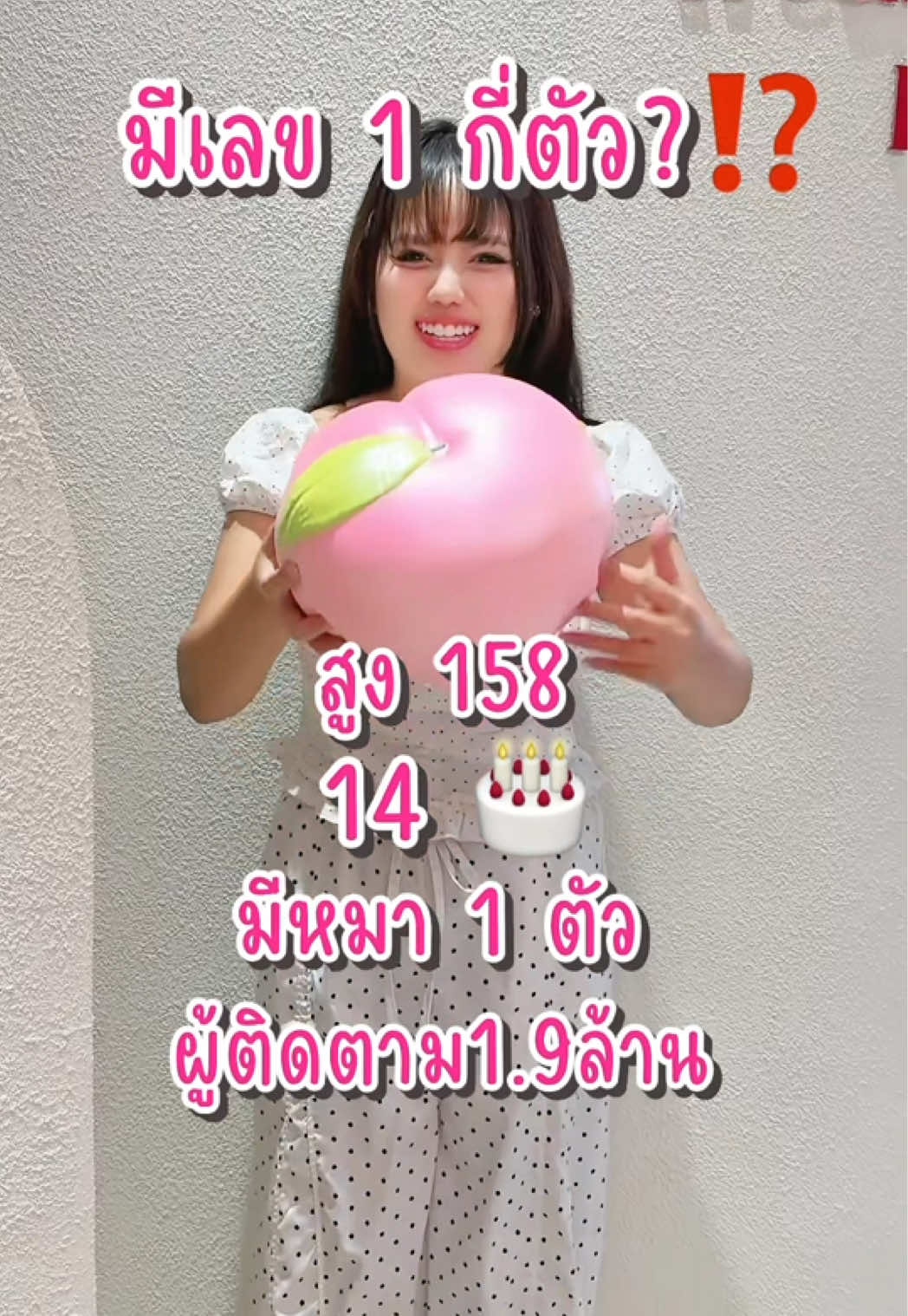 @หนูปุยนุ่น🦢(1.8M)