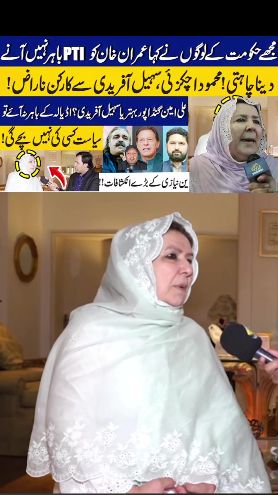 @FIYONA KHAN ✌️✊