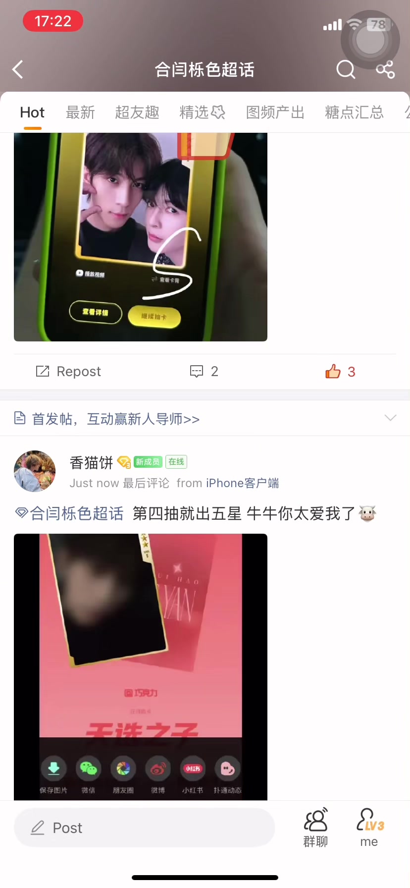 @yanguan26