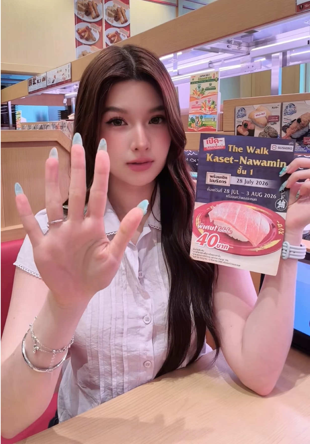 @เจนชมพู