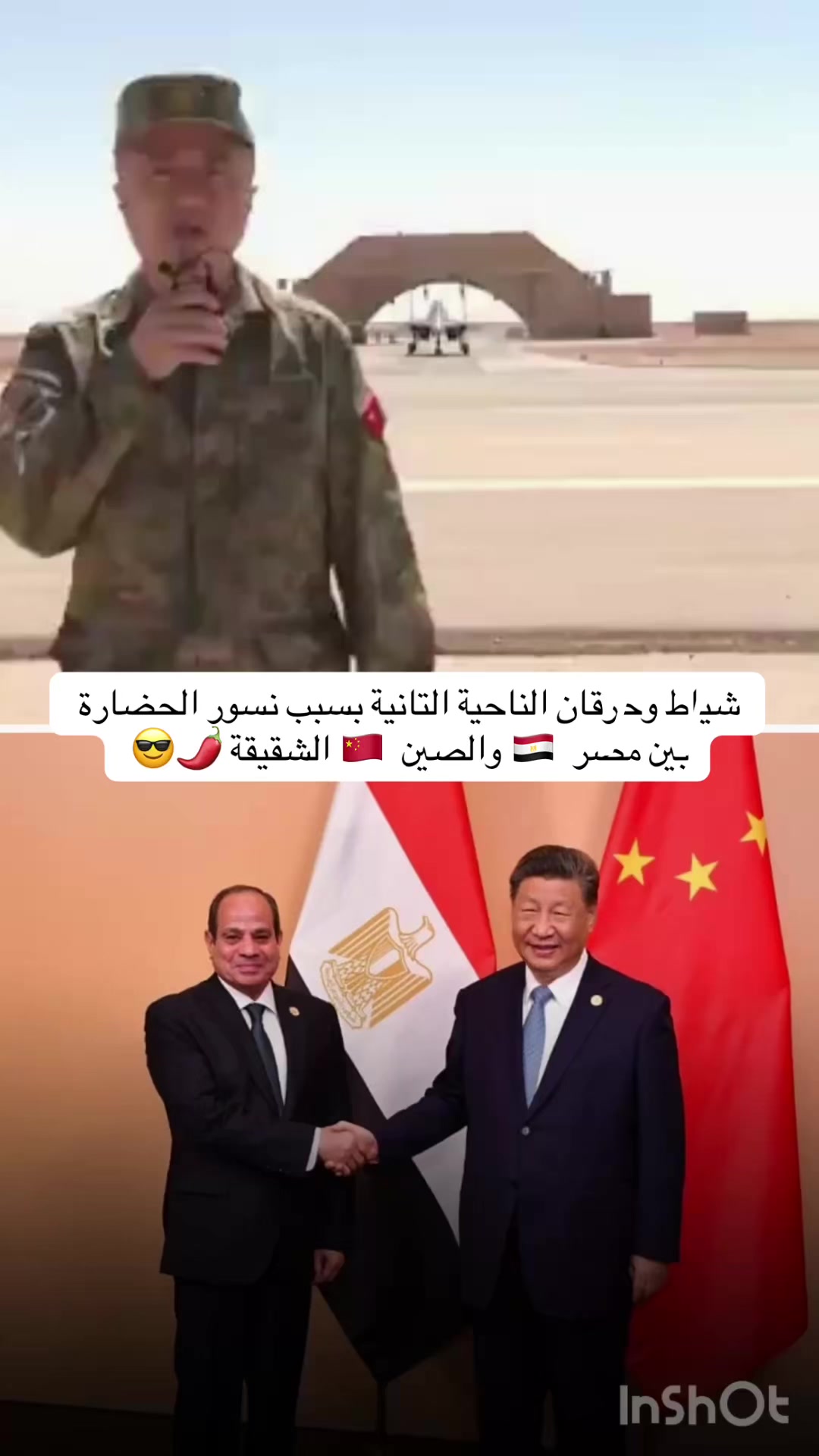 @๐ช๐ฌSherif ๐ท๐๐๐ ๐ช๐ฌ