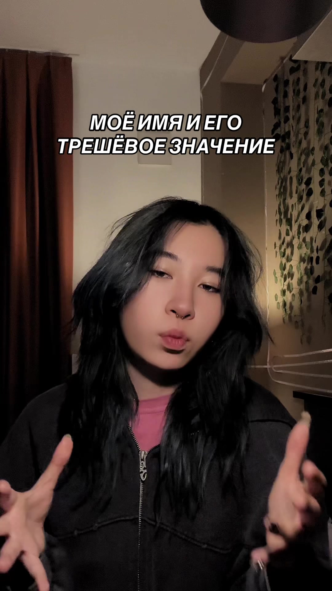 @Тиша