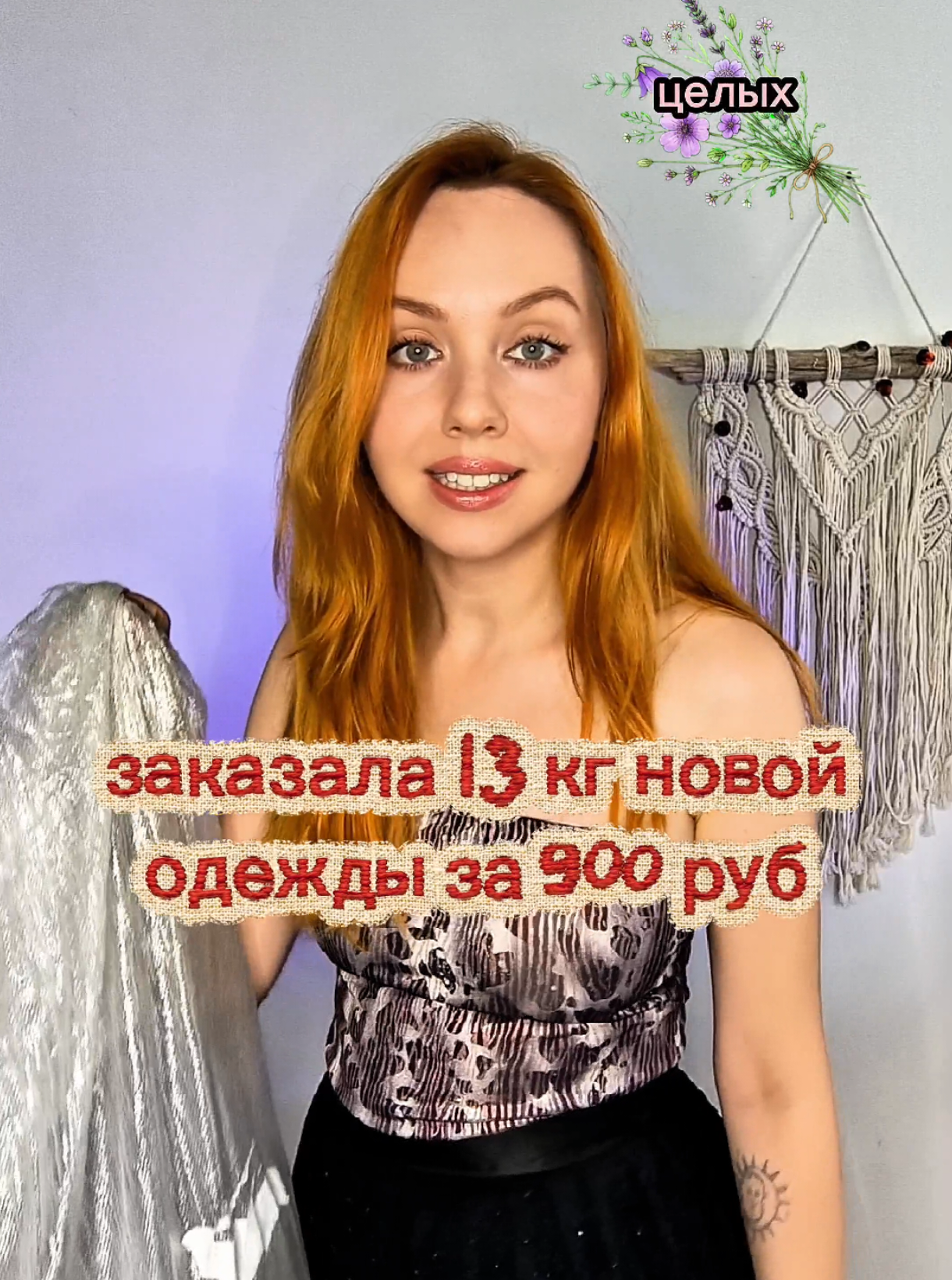 @Лия Надэль