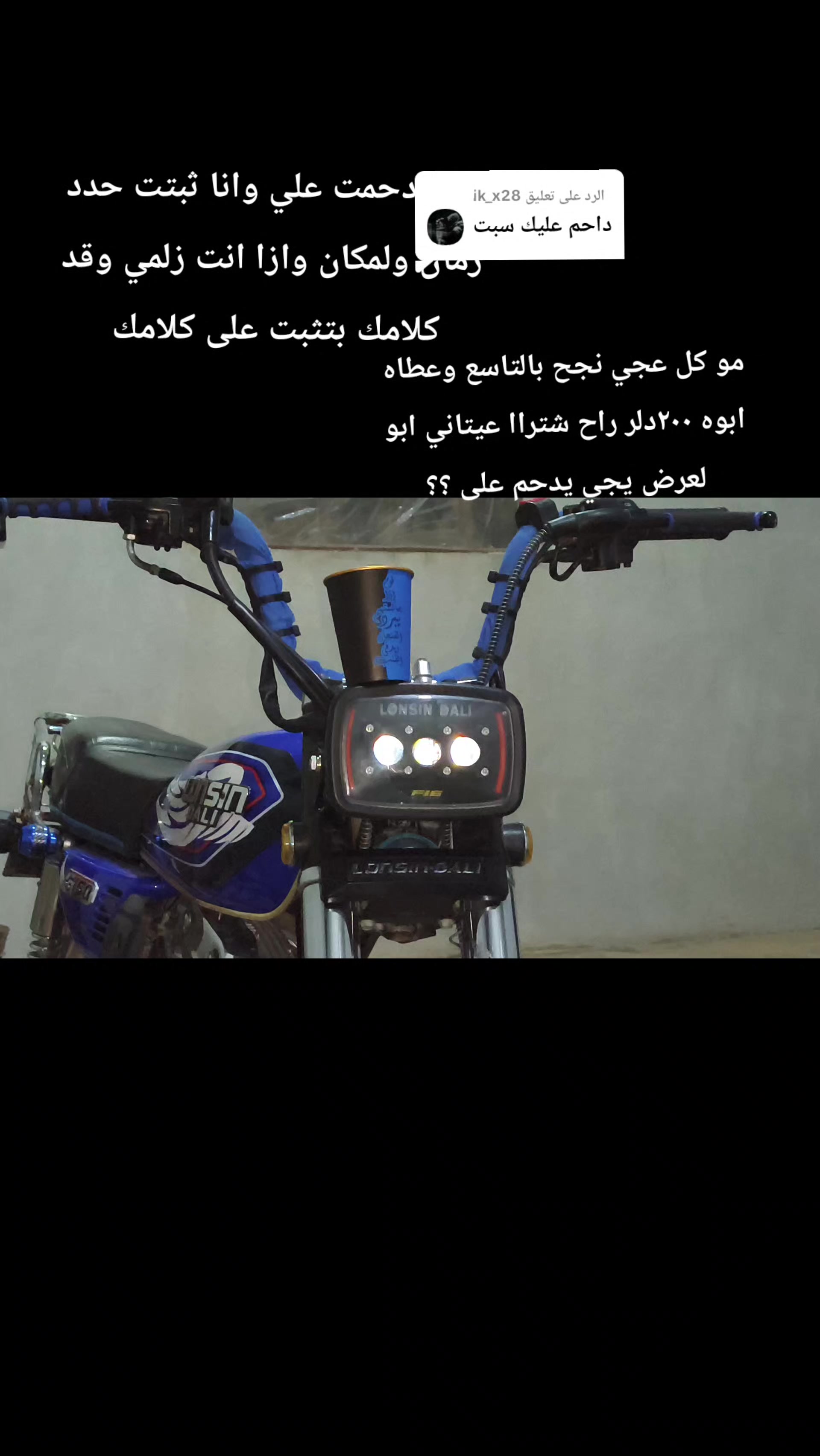 @عــلـوش الـحــمــوي🗽👑