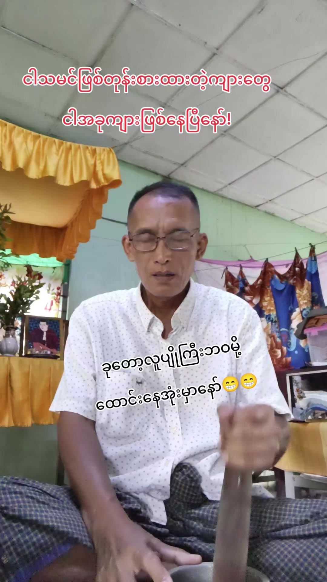 @kyaw kyaw min.1.7M