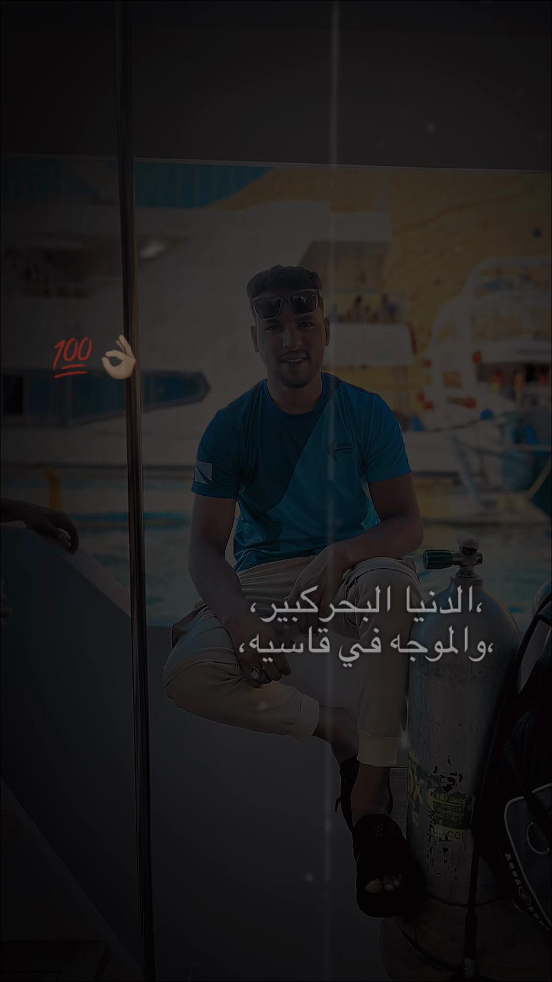 @☆شـــــ👁️🗨️ـاهين🎭🫵☆
