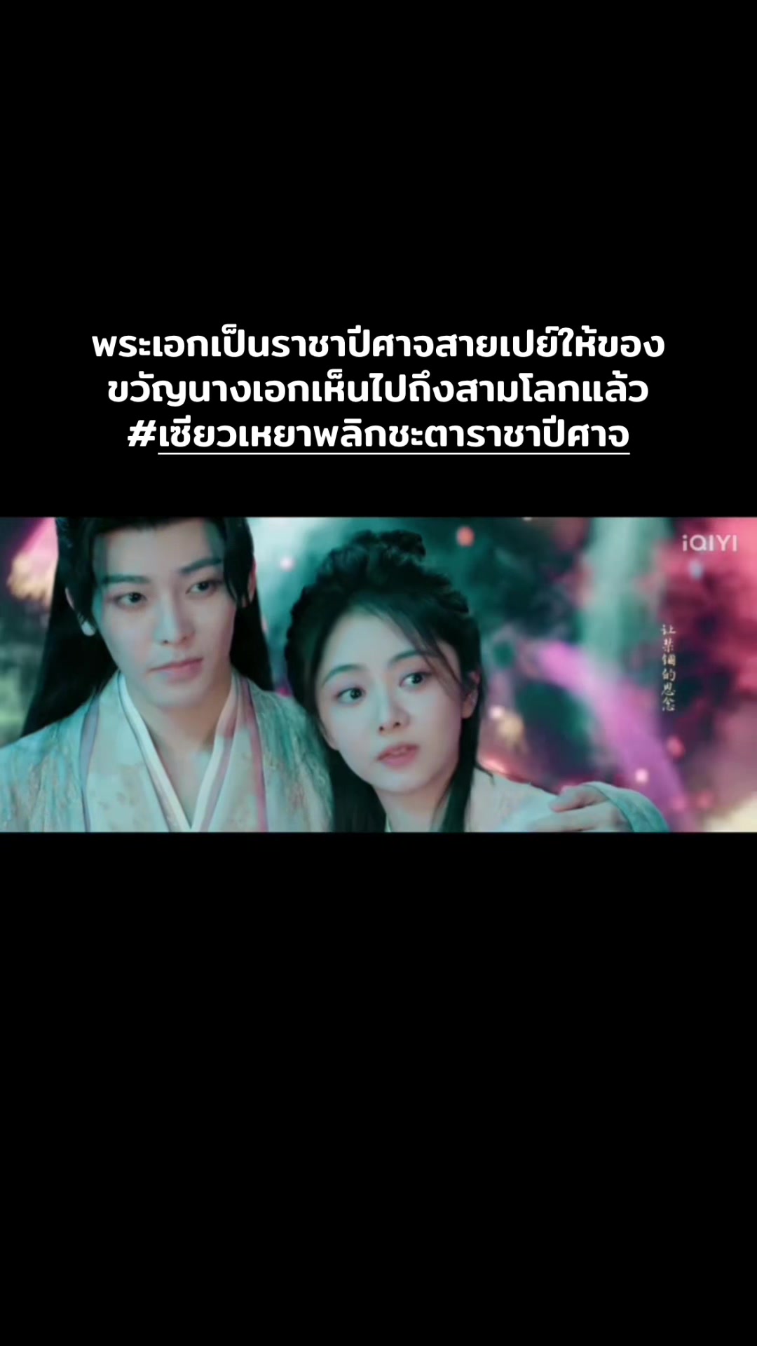 @Amonrat Kanlaypak