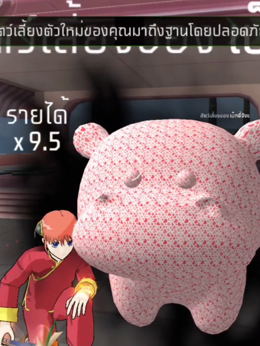 @คุมินไม่ใช่ถั่ว.