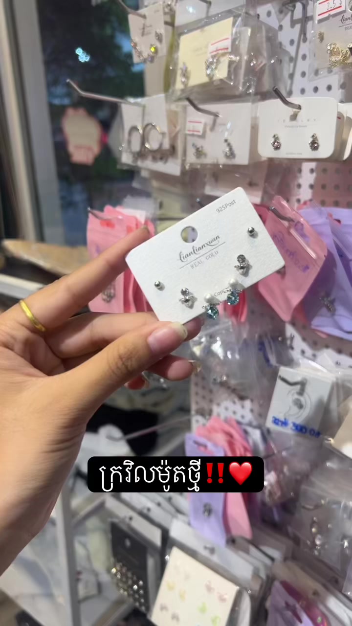 @Victoria’s Boutique