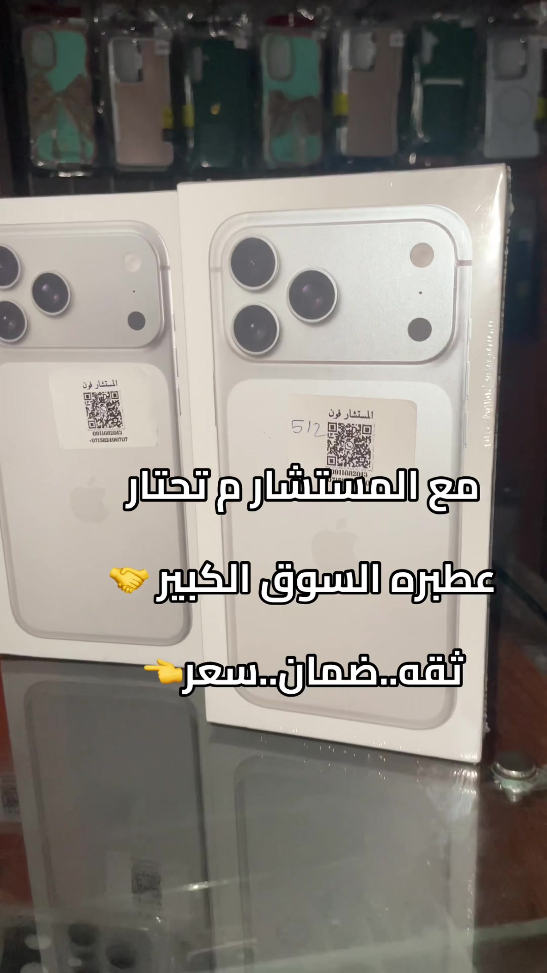 @الـﻣـستـﺸاڕ فـۄڼ👊🌪️