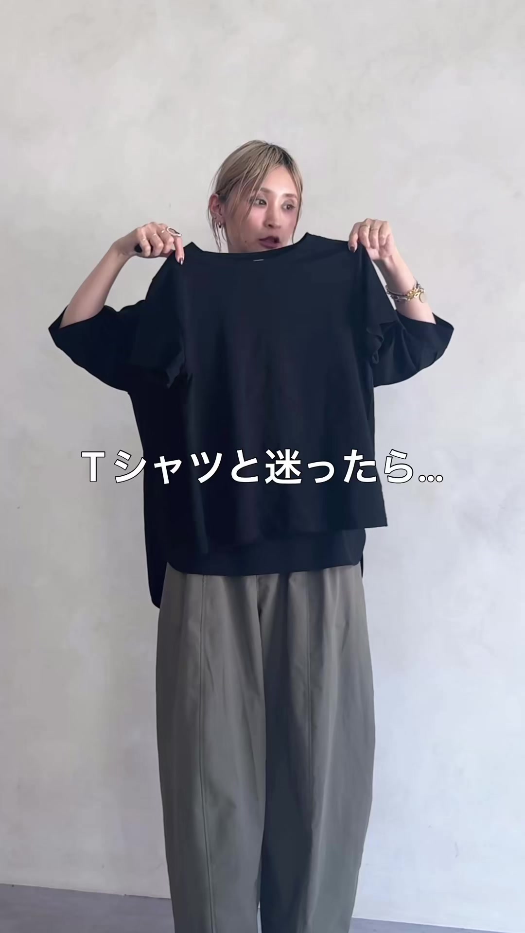 @たなか