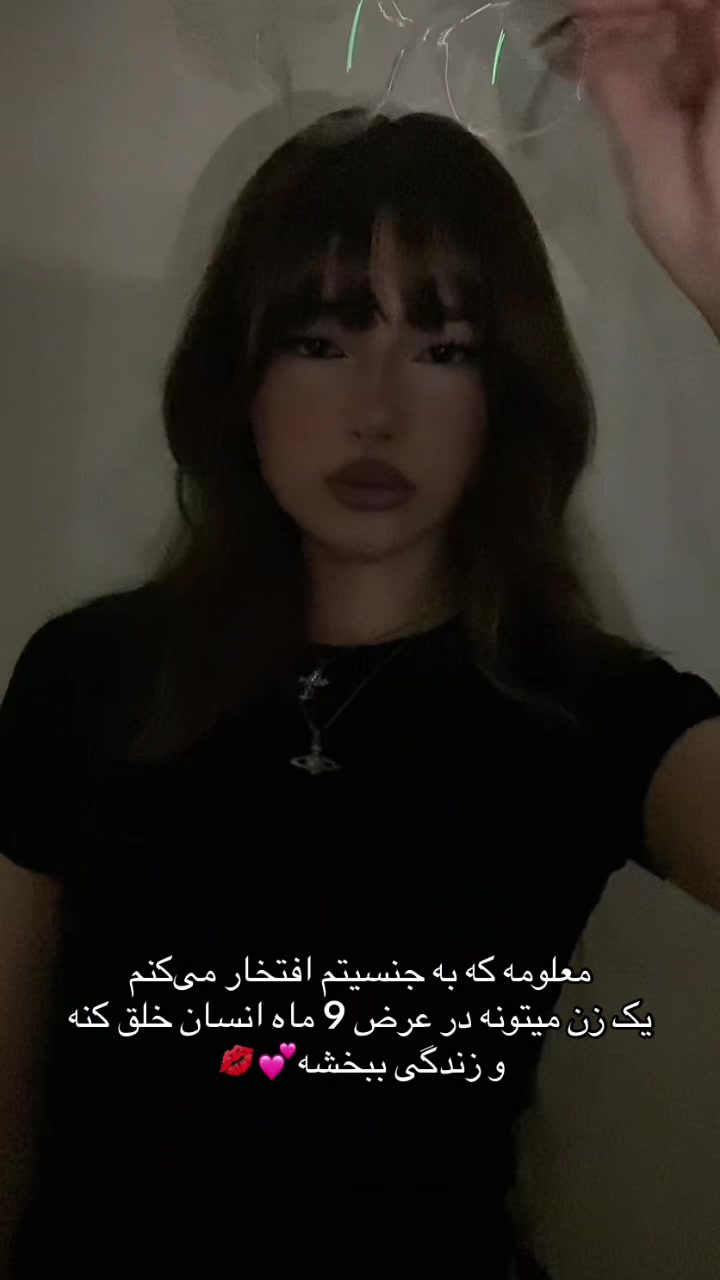 @Sana