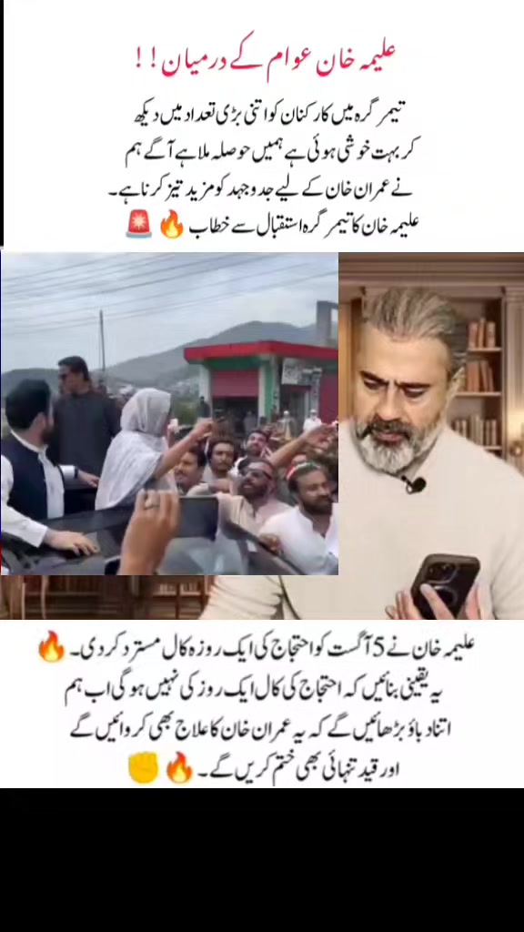 @Imran riaz khan 72