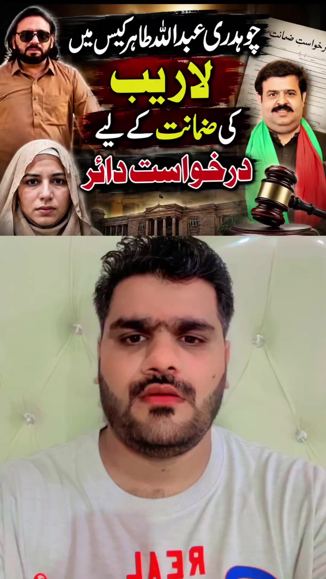 @S.M Faiz Shah