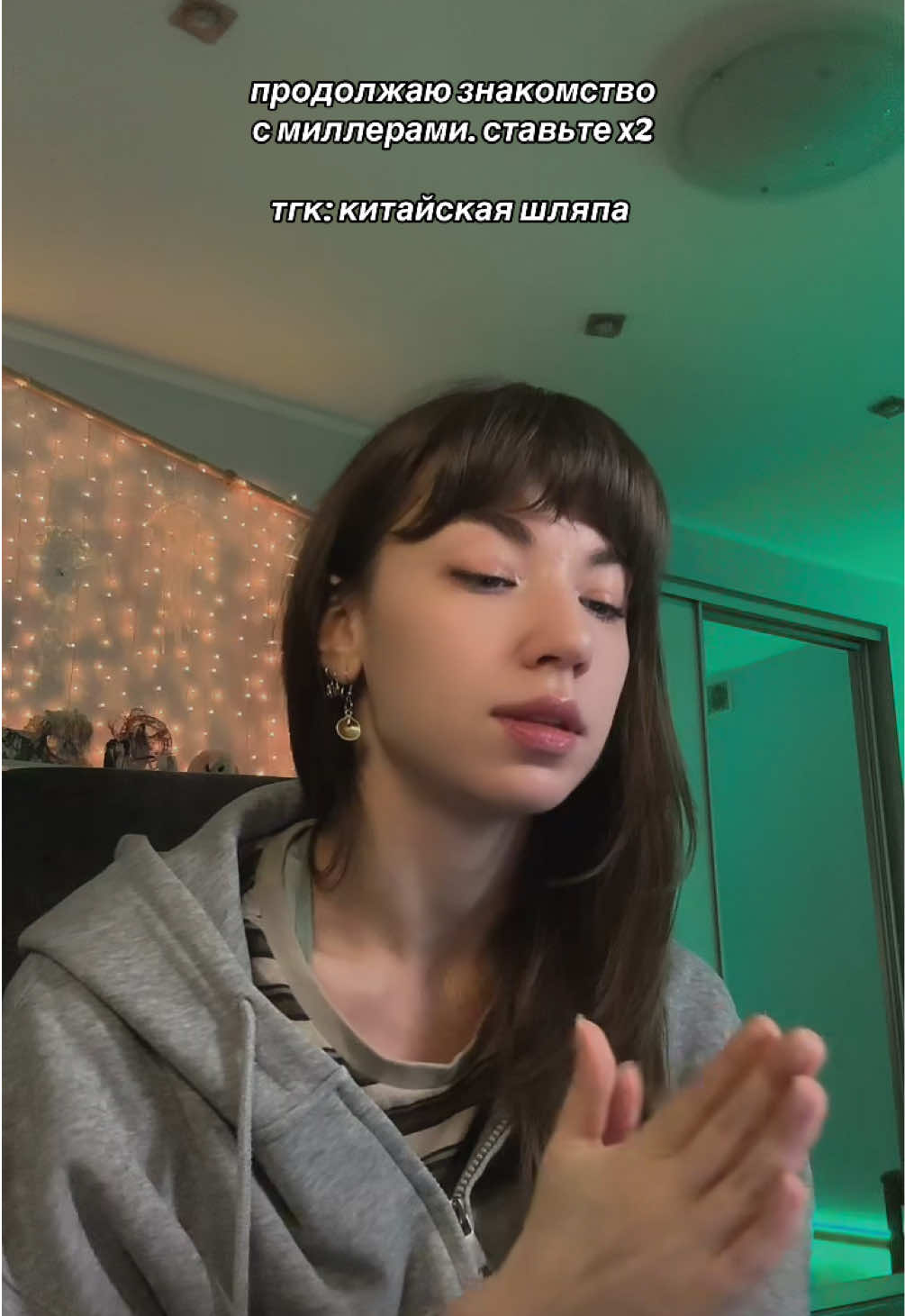 @просто аня