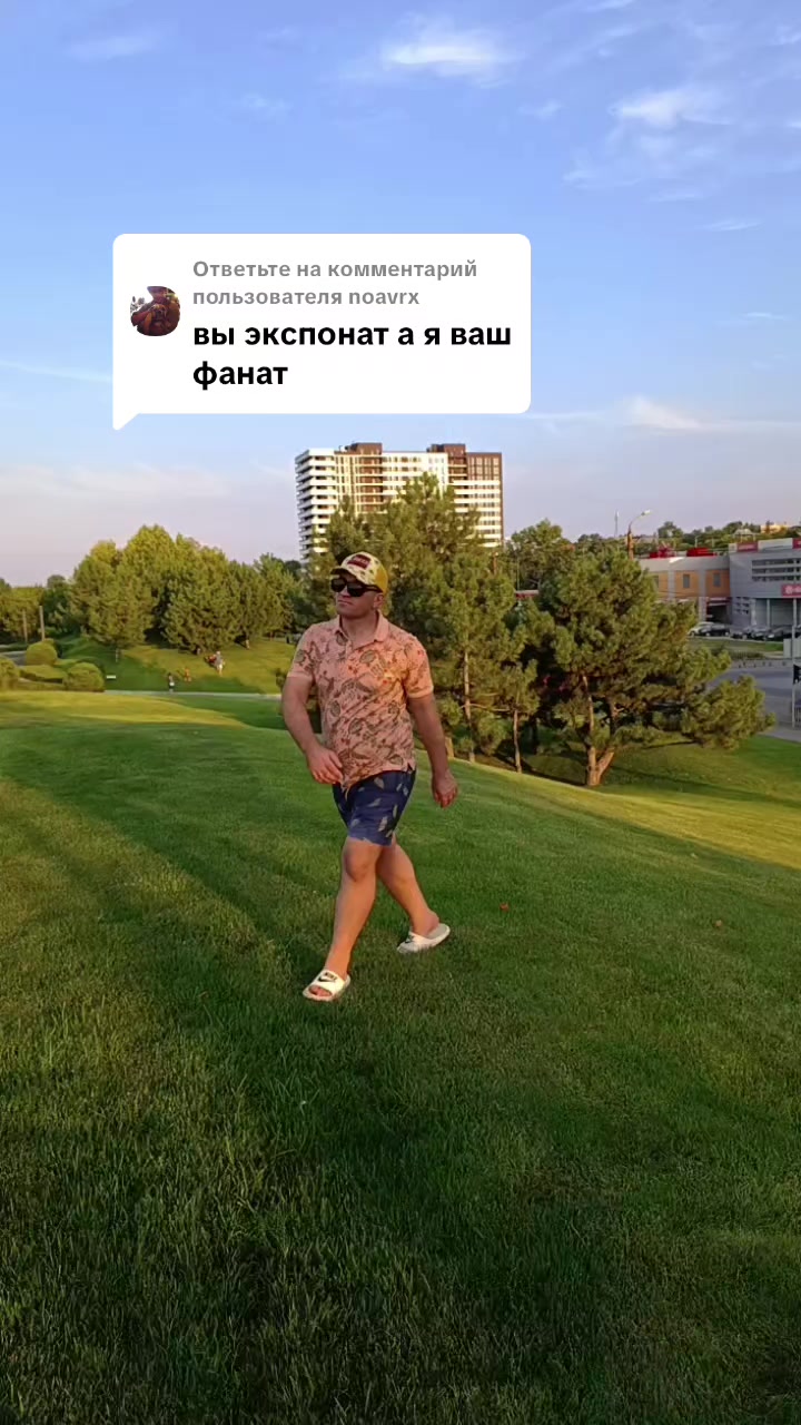 @Серёга😄💫
