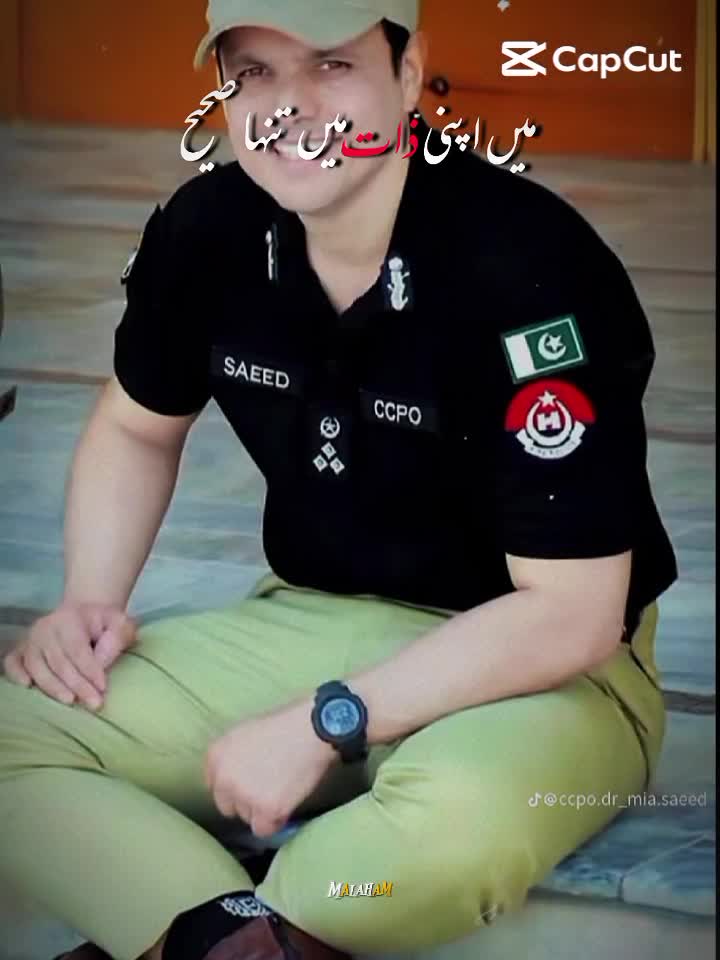 @kpk police