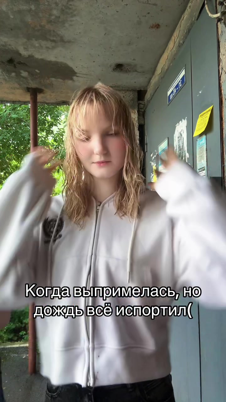 @#МЕЛКАЯ ДРЯНЬ#