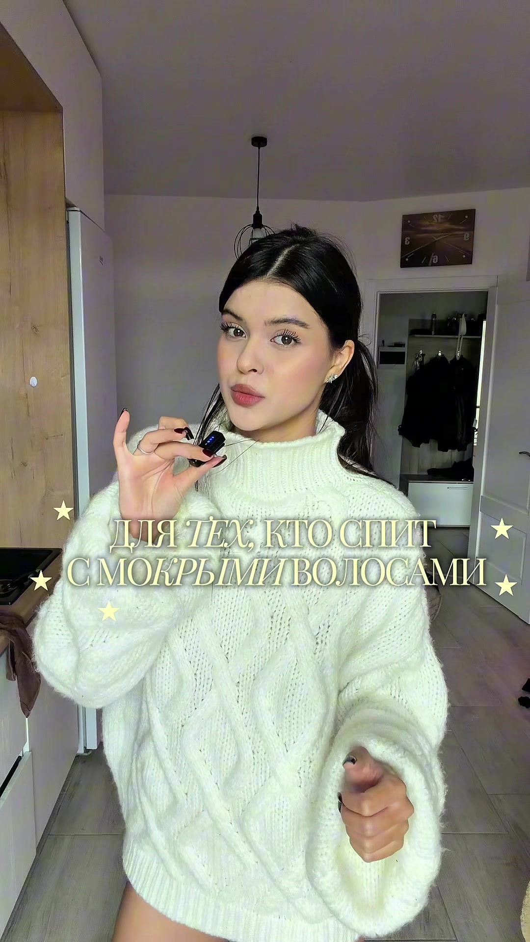 @тг: андреевна, если кратко🧿