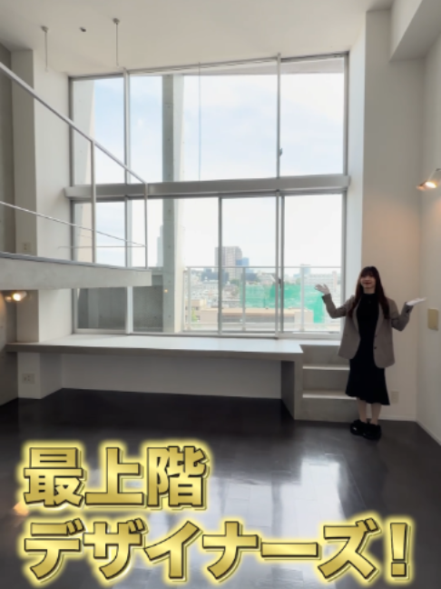 @RoomPa(ルムパ)|賃貸物件を一緒に内見!
