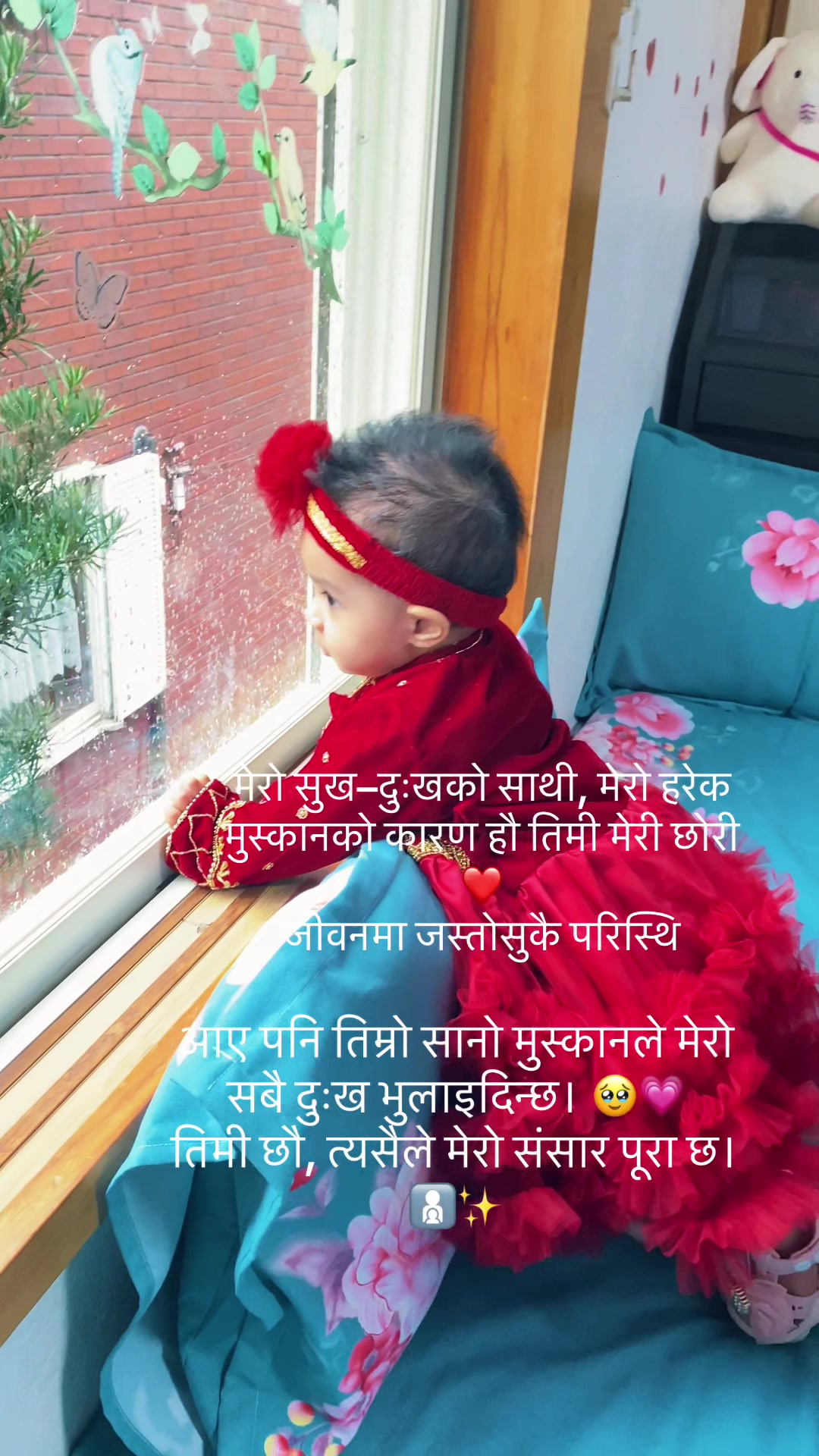 @Amu