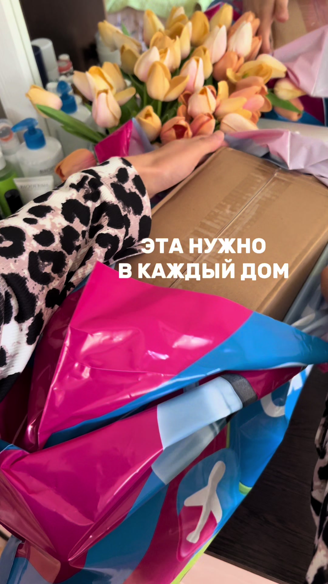 @Gulya_pro_wb