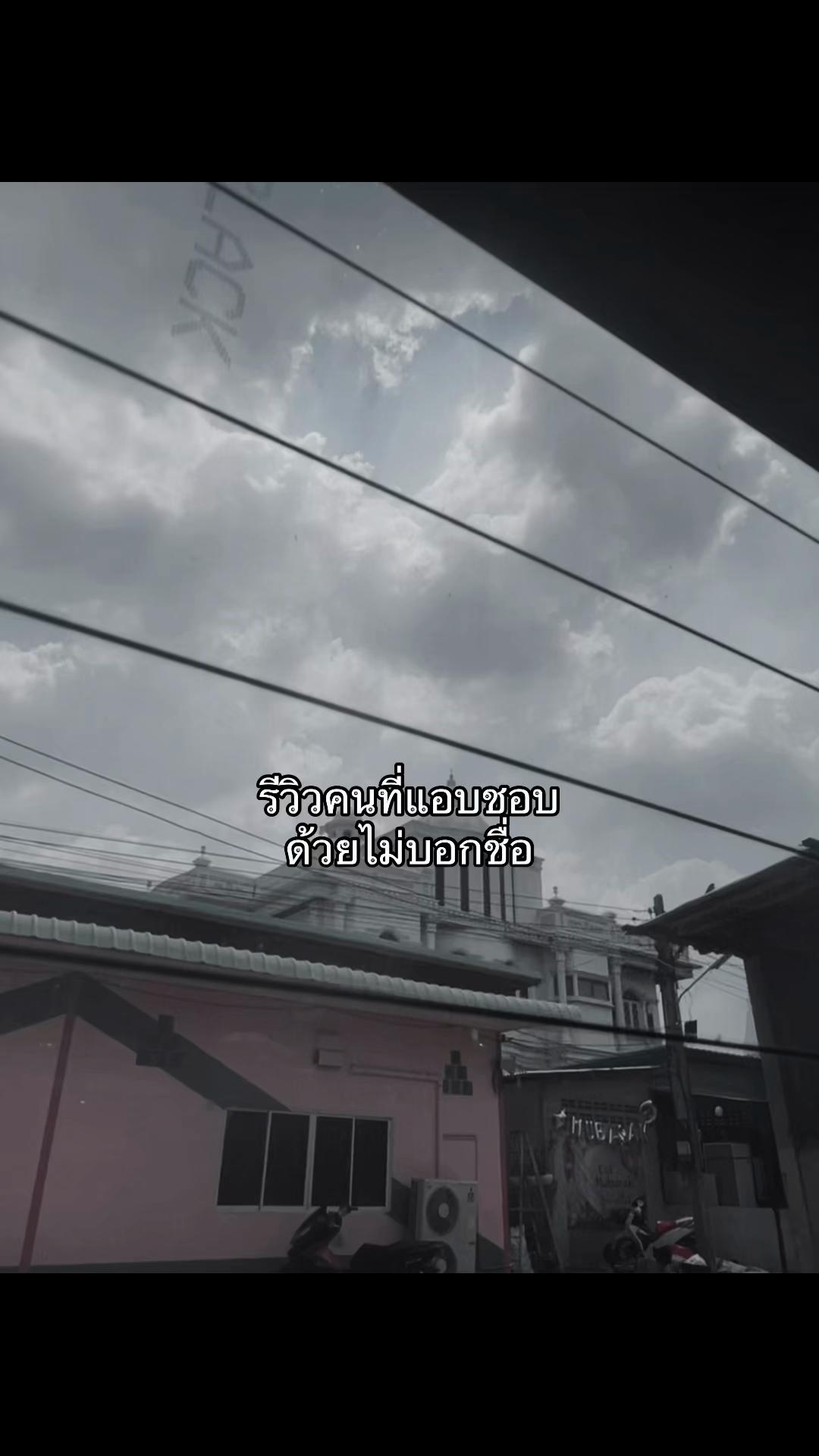 @คิดถึงคนเก่า(9,000)