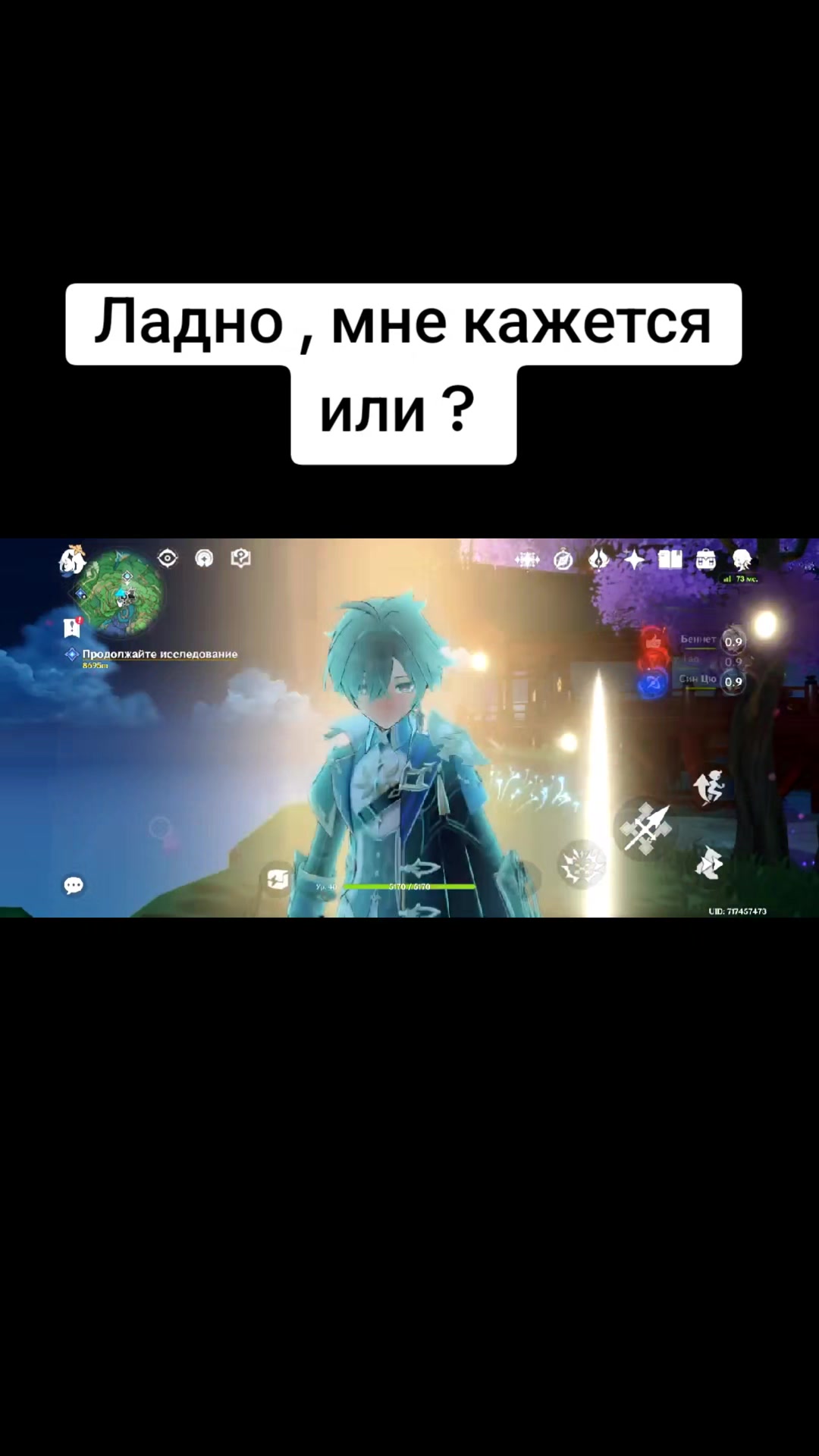 @𝓈𝓎𝓏𝒹𝓎𝓀𝒷𝒶𝑒𝓋𝒶🎐