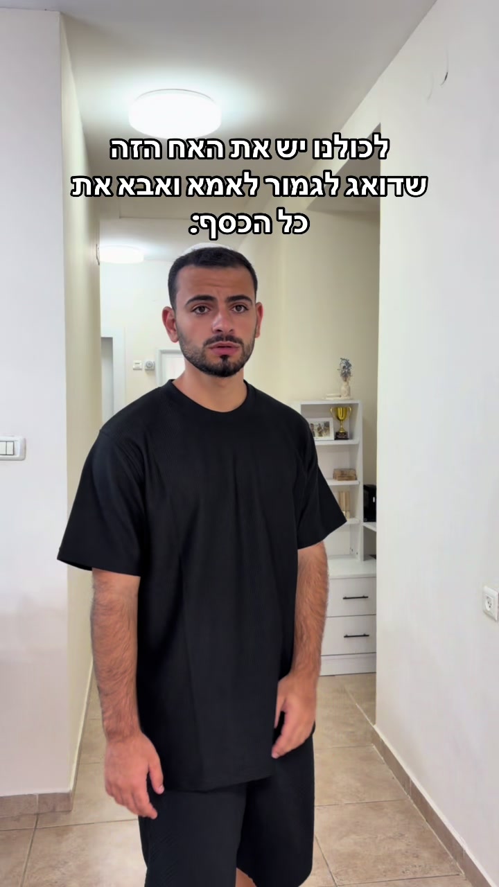 @DVIR TURJMAN