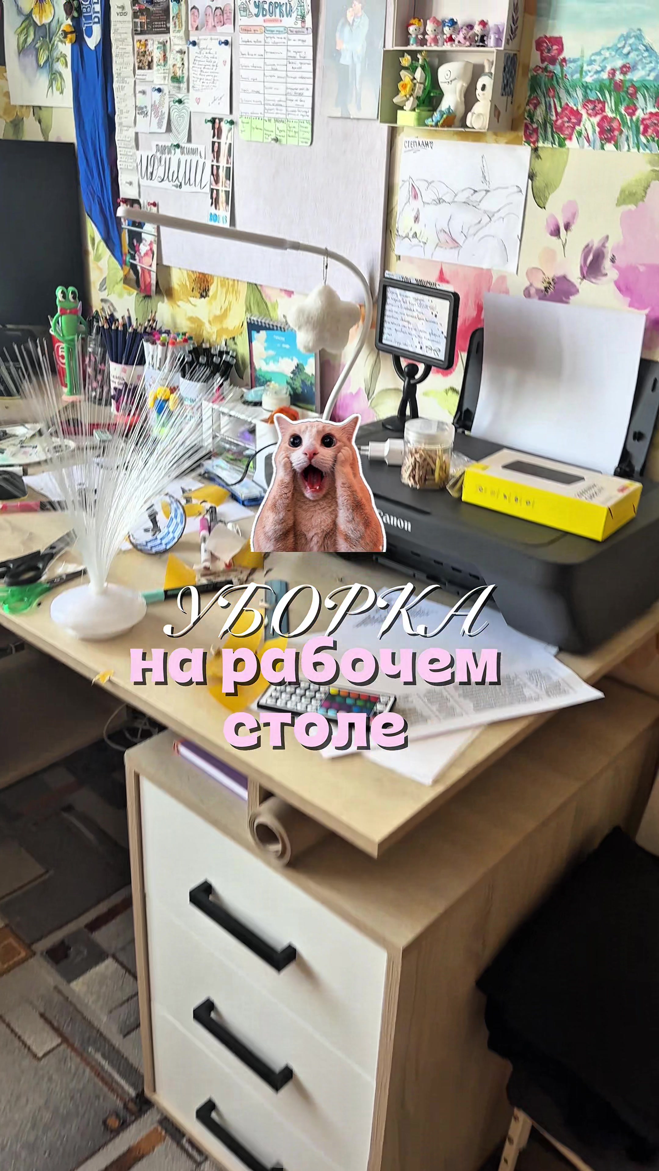 @тгк: руки чешутся✍🏼