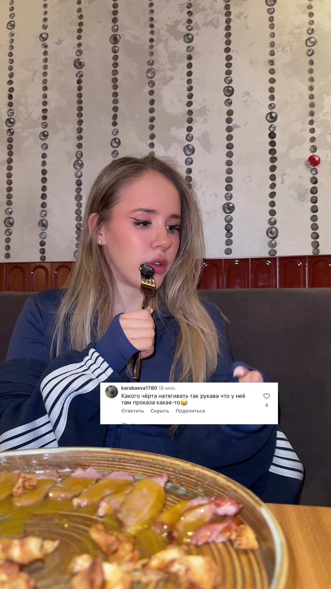 @Белладонна Милославская