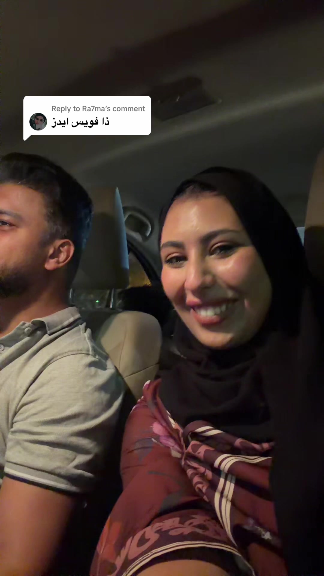 @Bassma Ayad - بسمة عيَّاد