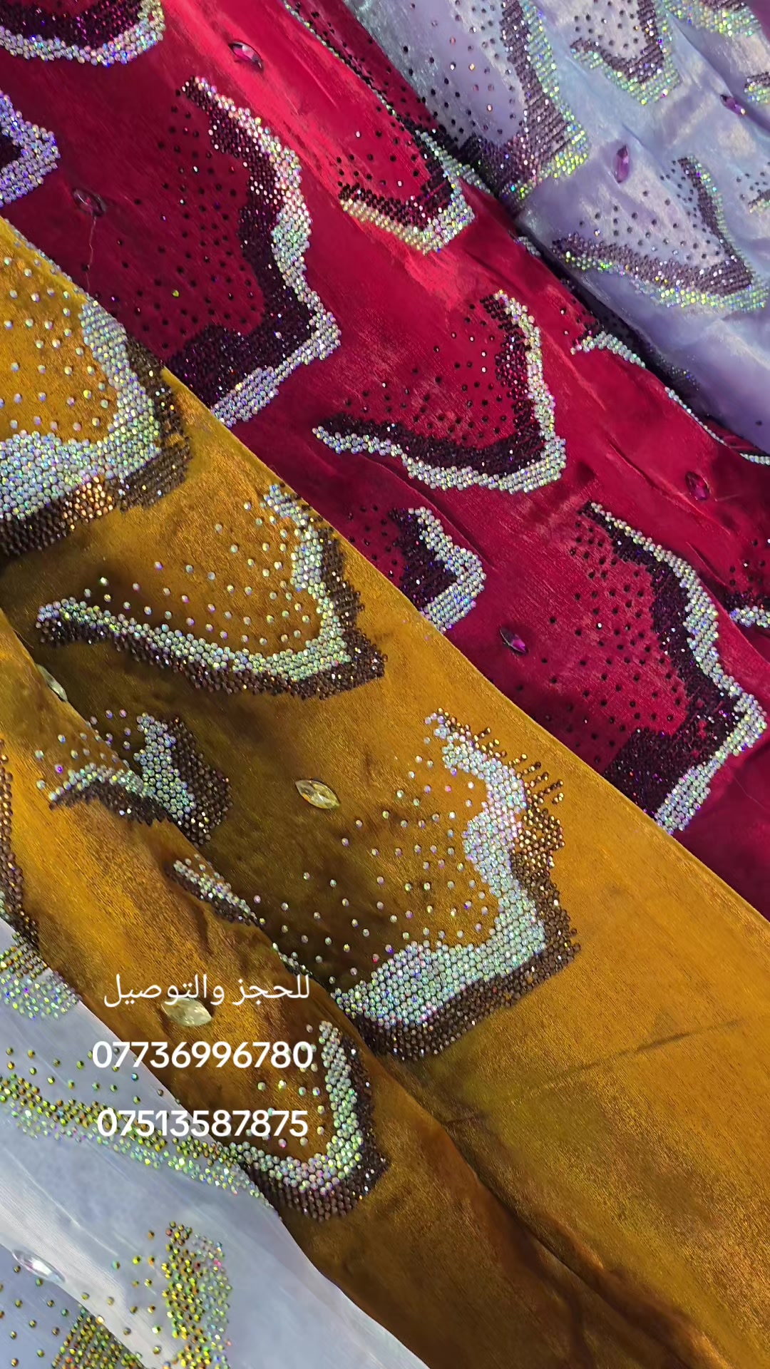 @اقمشة تل عبطة