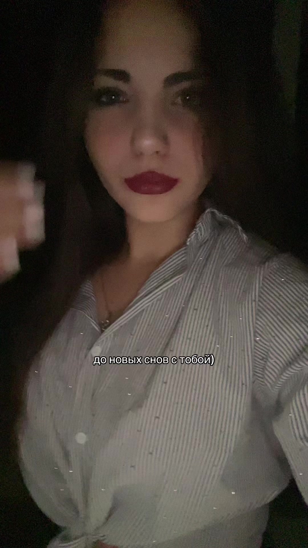 @циганочка