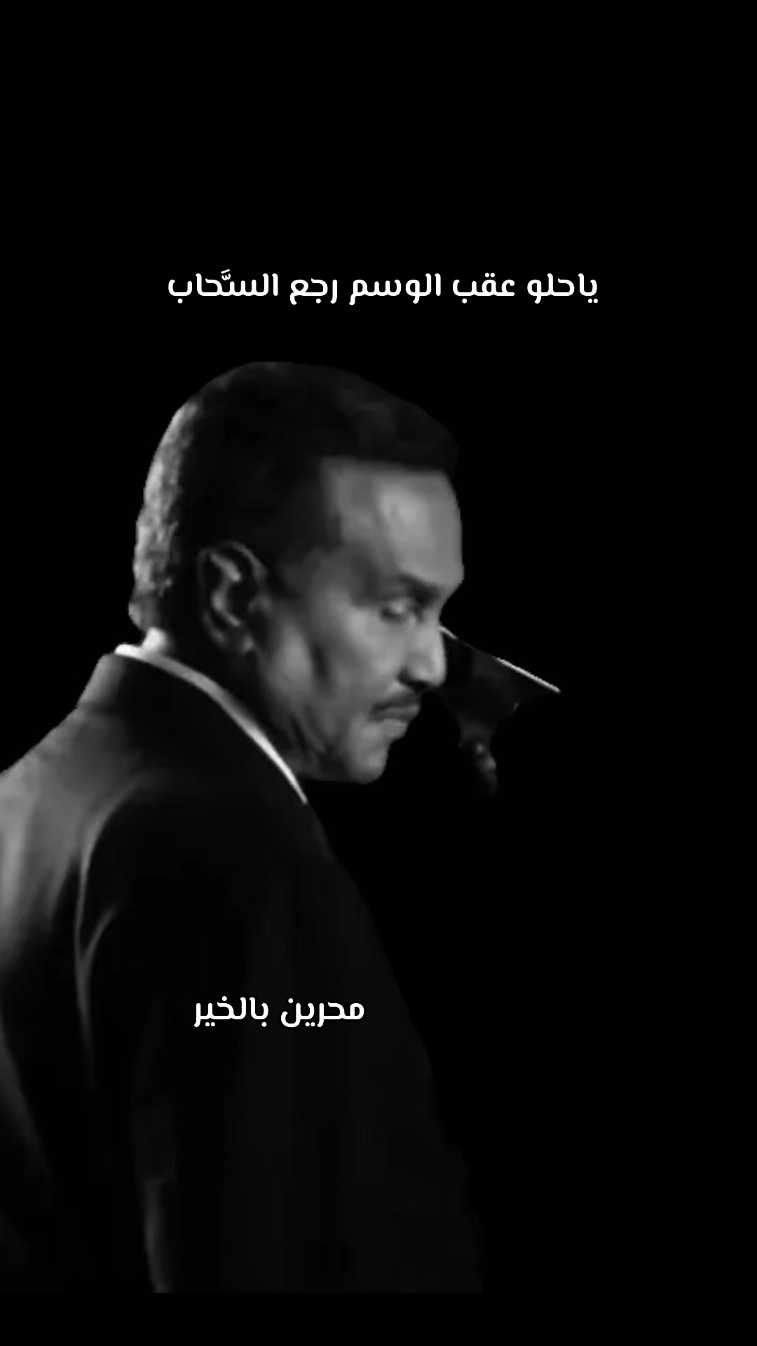 @عبداويه القلب♡♫