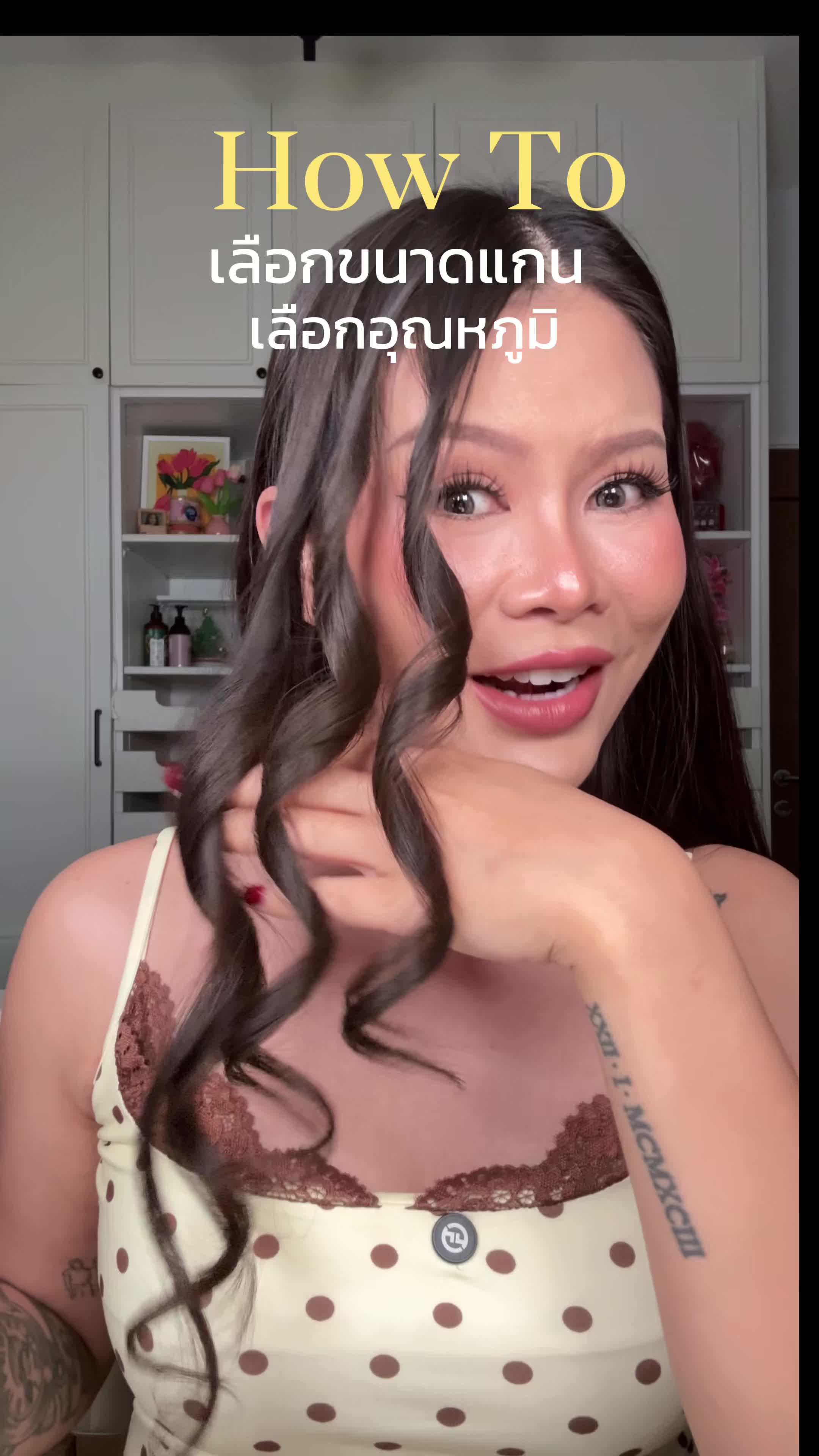 @ก้อยที่ชอบแต่งหน้า